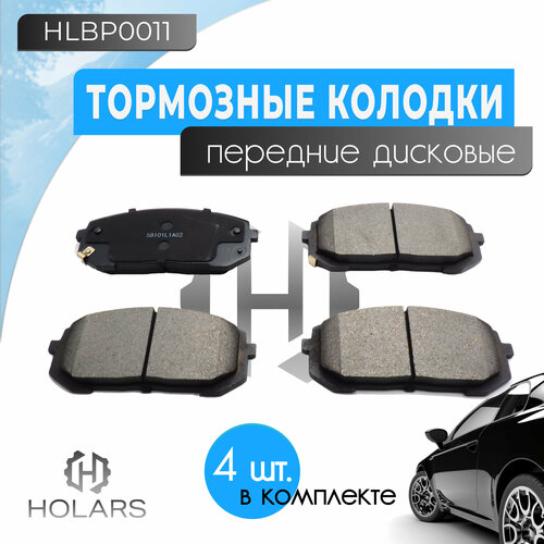 Колодки тормозные передние дисковые комплект для автомобилей Kia K5 V 19- Hyundai Sonata 19- 2780₽