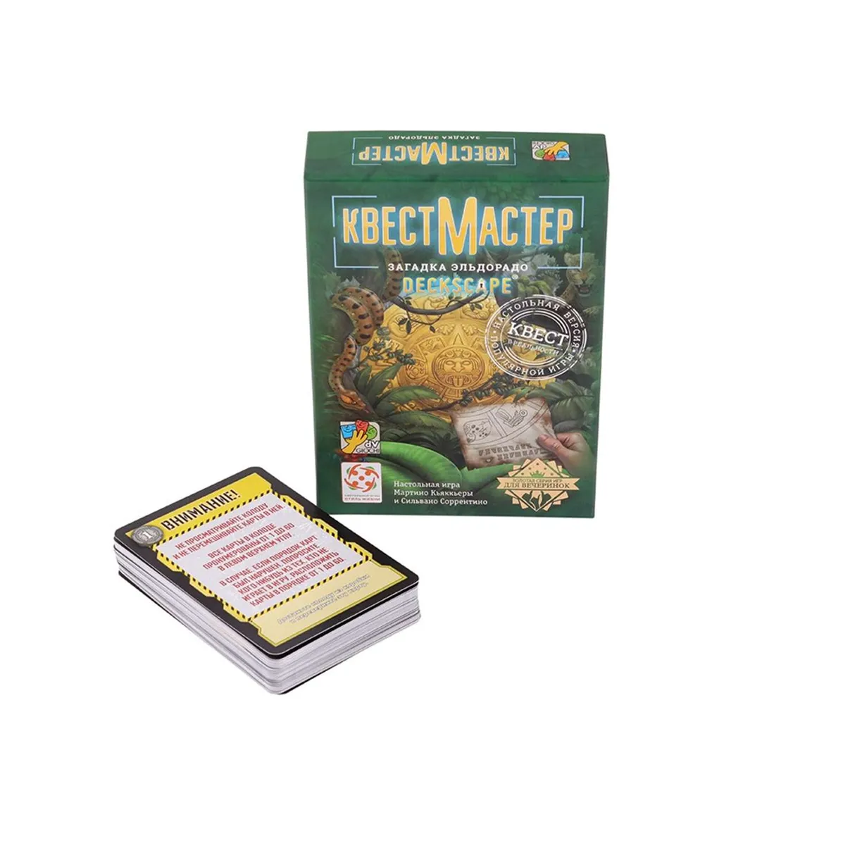 Настольная игра СТИЛЬ ЖИЗНИ - фото №16