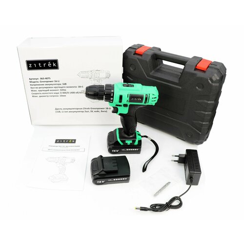 Аккумуляторная дрель-шуруповерт Zitrek Greenpower 16-Li 063-4075 391800₽