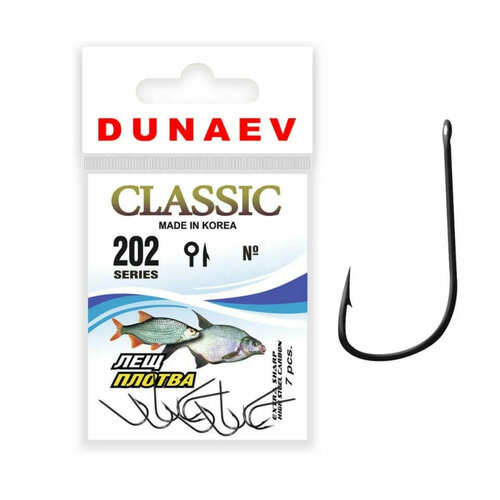 Dunaev Крючок DUNAEV CLASSIC 202 (Размер # 8; 10шт )