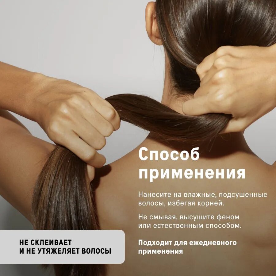 The Act labs — Профессиональный, увлажняющий и восстанавливающий термозащитный кондиционер-спрей 17 в 1 для ухода за волосами, 200 мл — фото 1