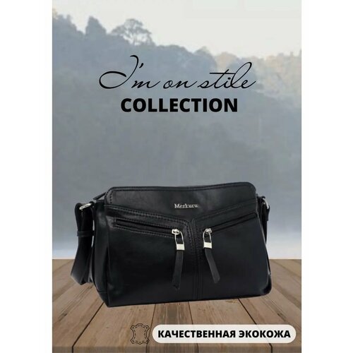 Сумка кросс-боди Z5 METIERBURG, черный