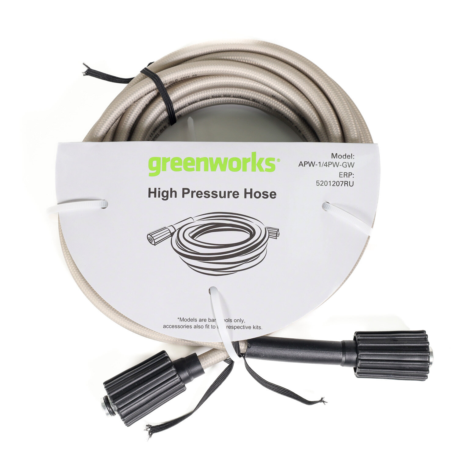 Шланг Greenworks 5201207 для моек высокого давления 76м резьба М22x15 (14 мм) до 138 бар