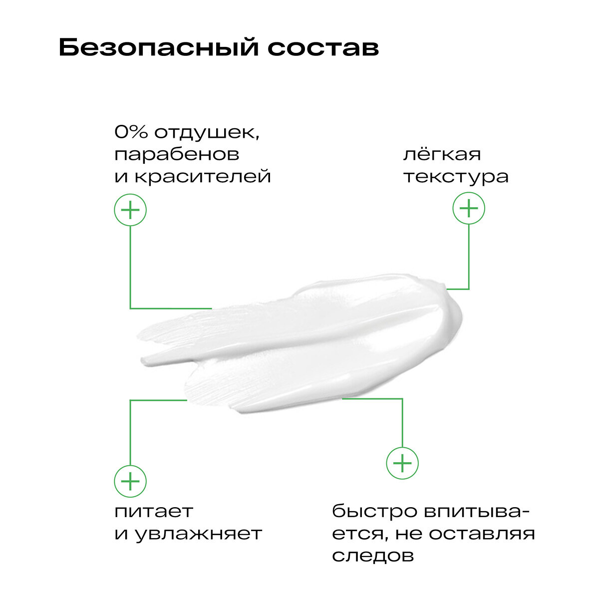 Изображение Крем эмульсия для новорожденных Ла-кри, для чувствительной кожи, 200мл
