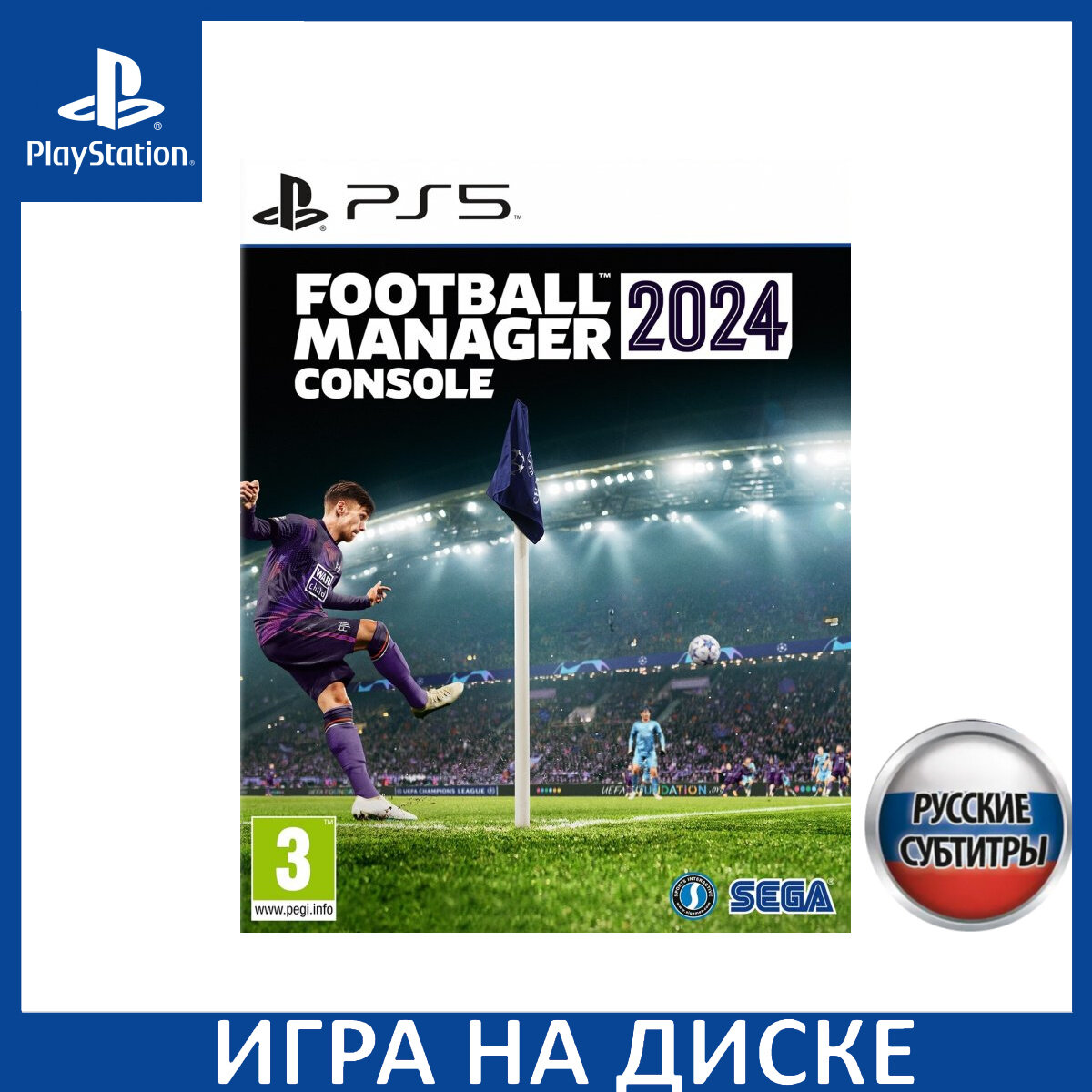 Игра Football Manager 2024 PS5 Русская Версия Диск на PlayStation 5