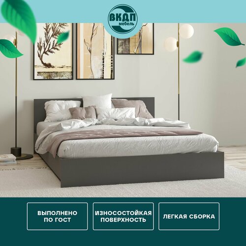 Кровать Двухспальная Триумф ПМ-43401 Серый графит 7500₽