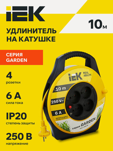 Изображение товара Удлинитель на катушке IEK УК10, 10м, 4 розетки, термовыключатель, 1300Вт, IP20, желтый/черный