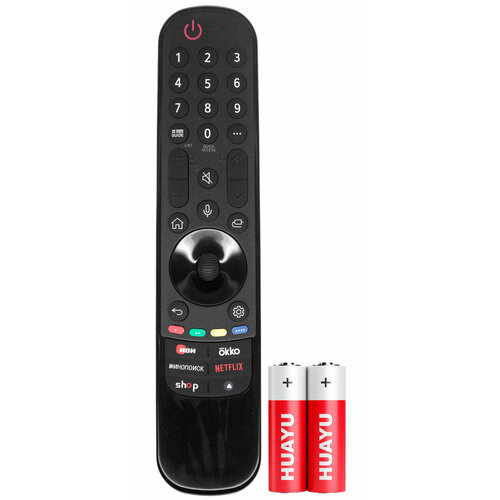 Универсальный пульт Huayu MR23GA IVI (AKB76043110 BOX) для телевизора LG