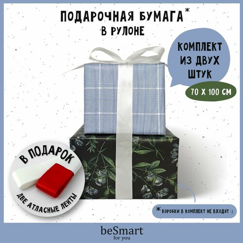 голубой, черный, голубой