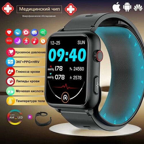 Умные часы с экг и измерением давления воздушный насос с измерением сахара в крови 10999₽