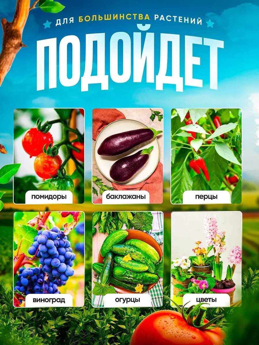 Изображение Тапенер садовый для подвязки растений