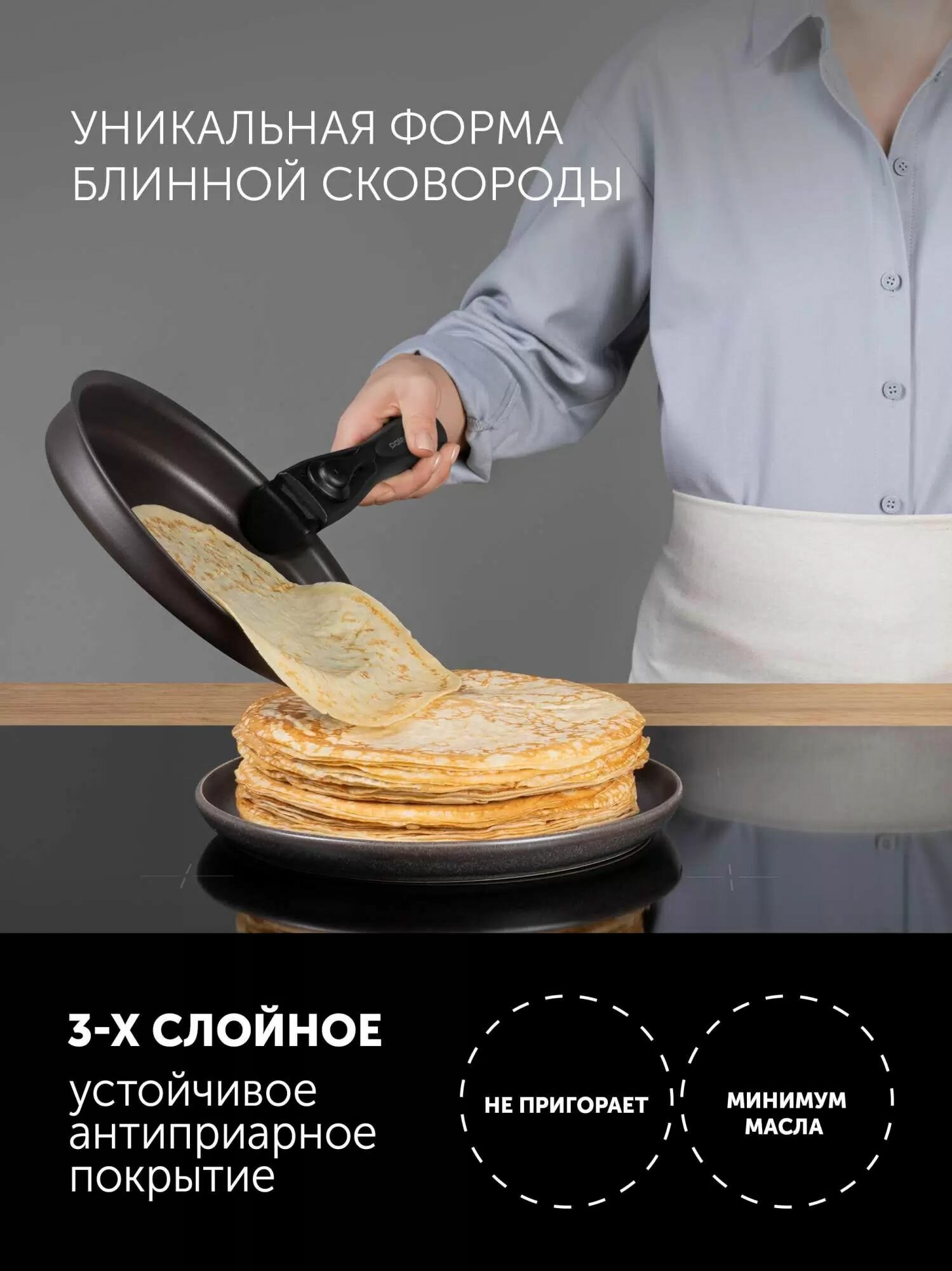 Набор кастрюль и сковородок Polaris EasyKeep-9D cо съемной ручкой / Набор посуды - 9 предметов для всех типов плит — фото 1