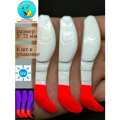 Силиконовая приманка Kopyto 3