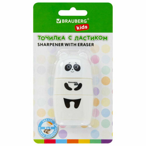 Точилка с ластиком 2 в 1 BRAUBERG KIDS 