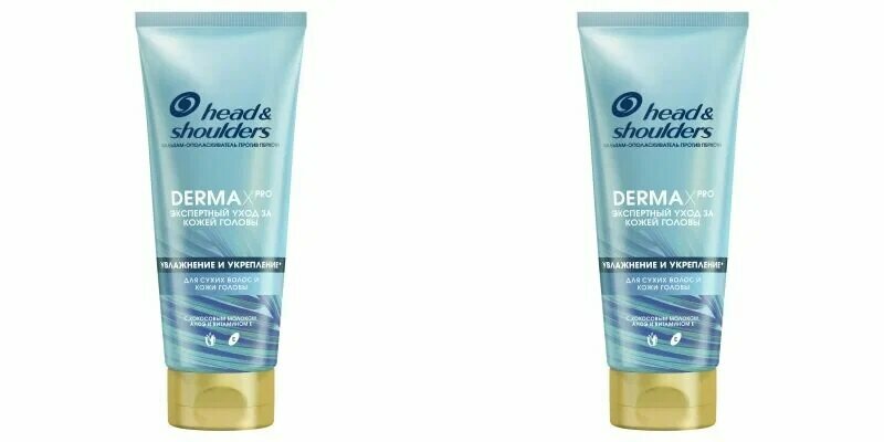 Бальзам-ополаскиватель для волос Head&Shoulders, Derma Xpro Увлажнение и укрепление, 220 мл, 2 шт