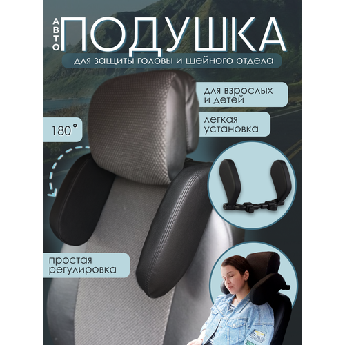 Автомобильный подголовник для поддержки головы и шеи с держателем для смартфона / автомобильная подушка с креплением для планшета и телефона