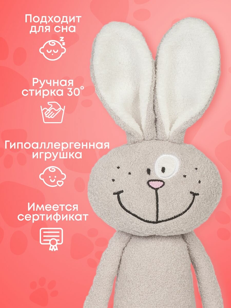 Картинки Мягкая игрушка MAXITOYS SLIM Серый Зайка