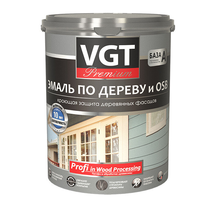 Эмаль по дереву VGT Premium 