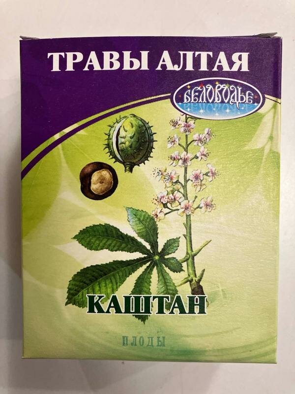 Каштан  плоды  коробка  беловодье  50 г