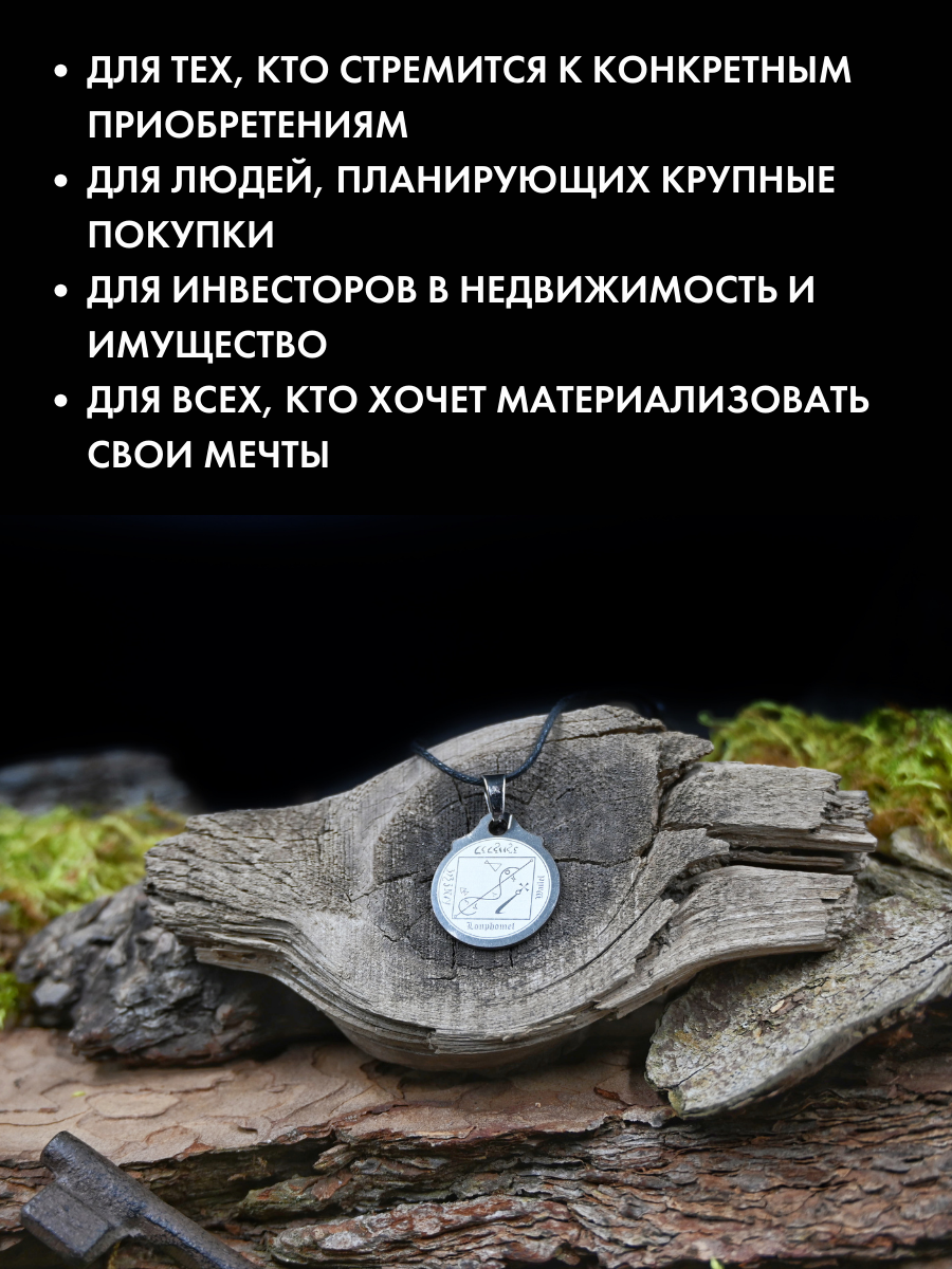 Подвеска Gold Tree, серебристый — фото 1