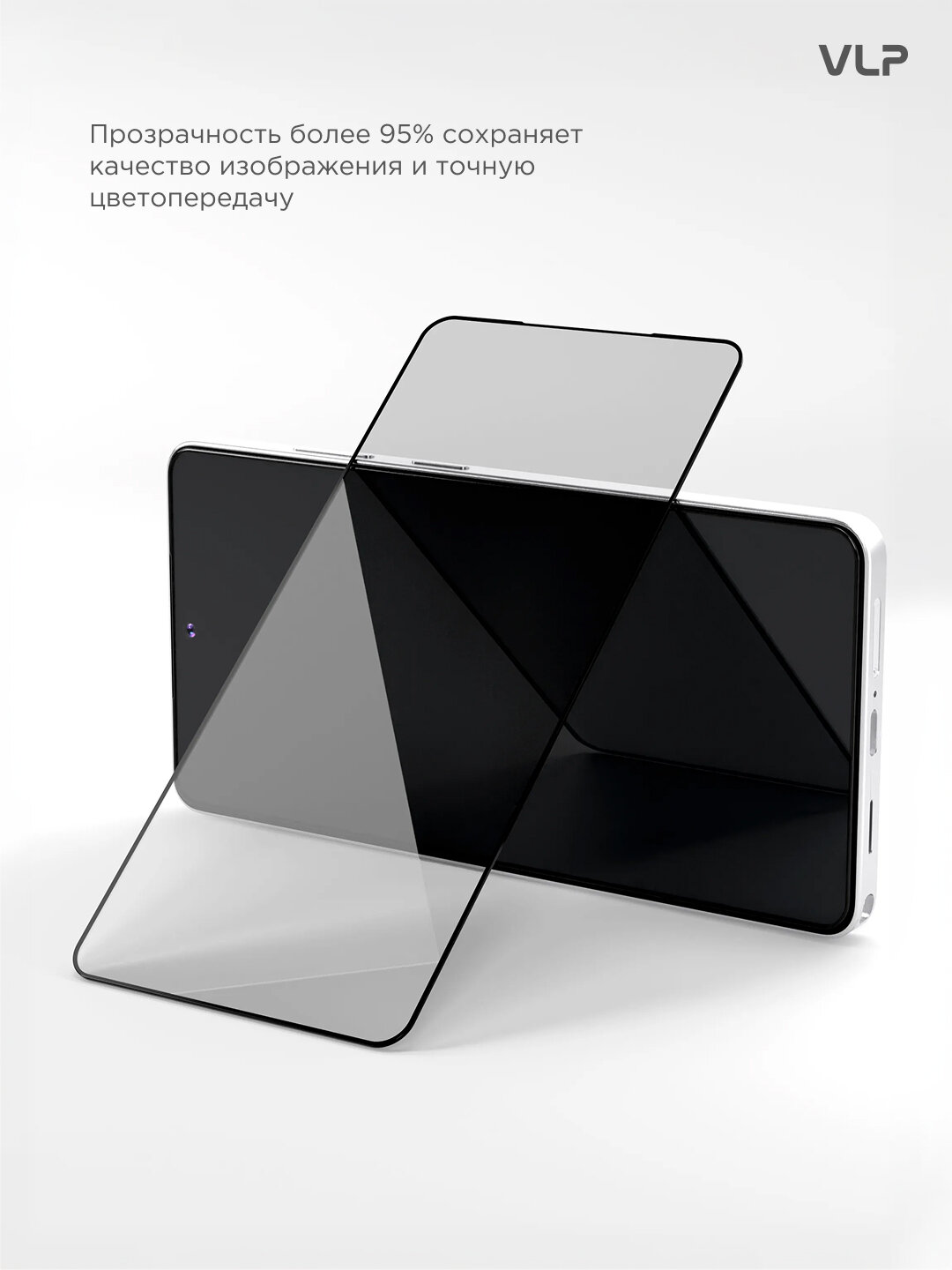 Защитное стекло для Samsung Galaxy S26 Ultra 2.5D Easy Box, с рамкой — фото 1