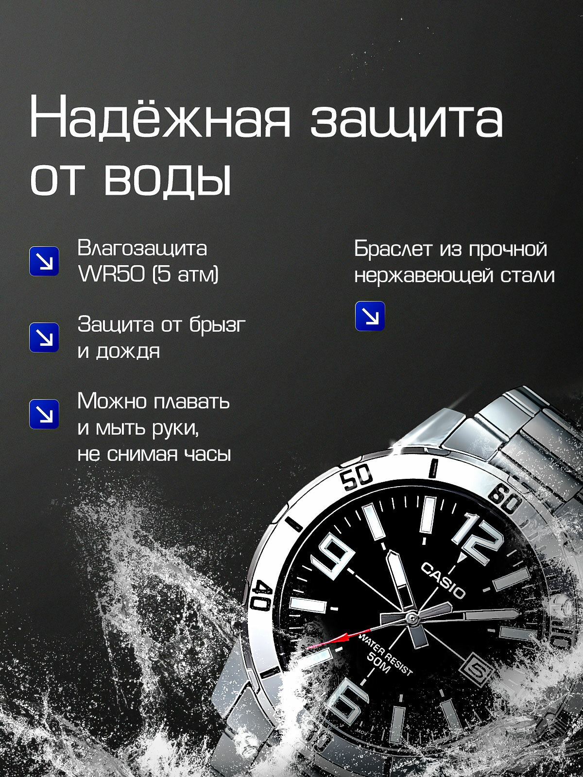 Наручные часы CASIO Collection, серебряный — фото 1