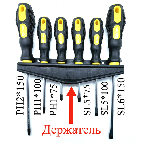 Набор отвёрток 6 шт. (3 крест, 3 шлиц.) CraftRoyal, 66506