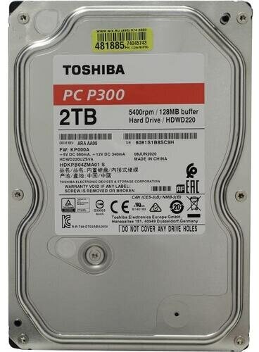 Жесткий диск Toshiba P300 HDWD220UZSVA