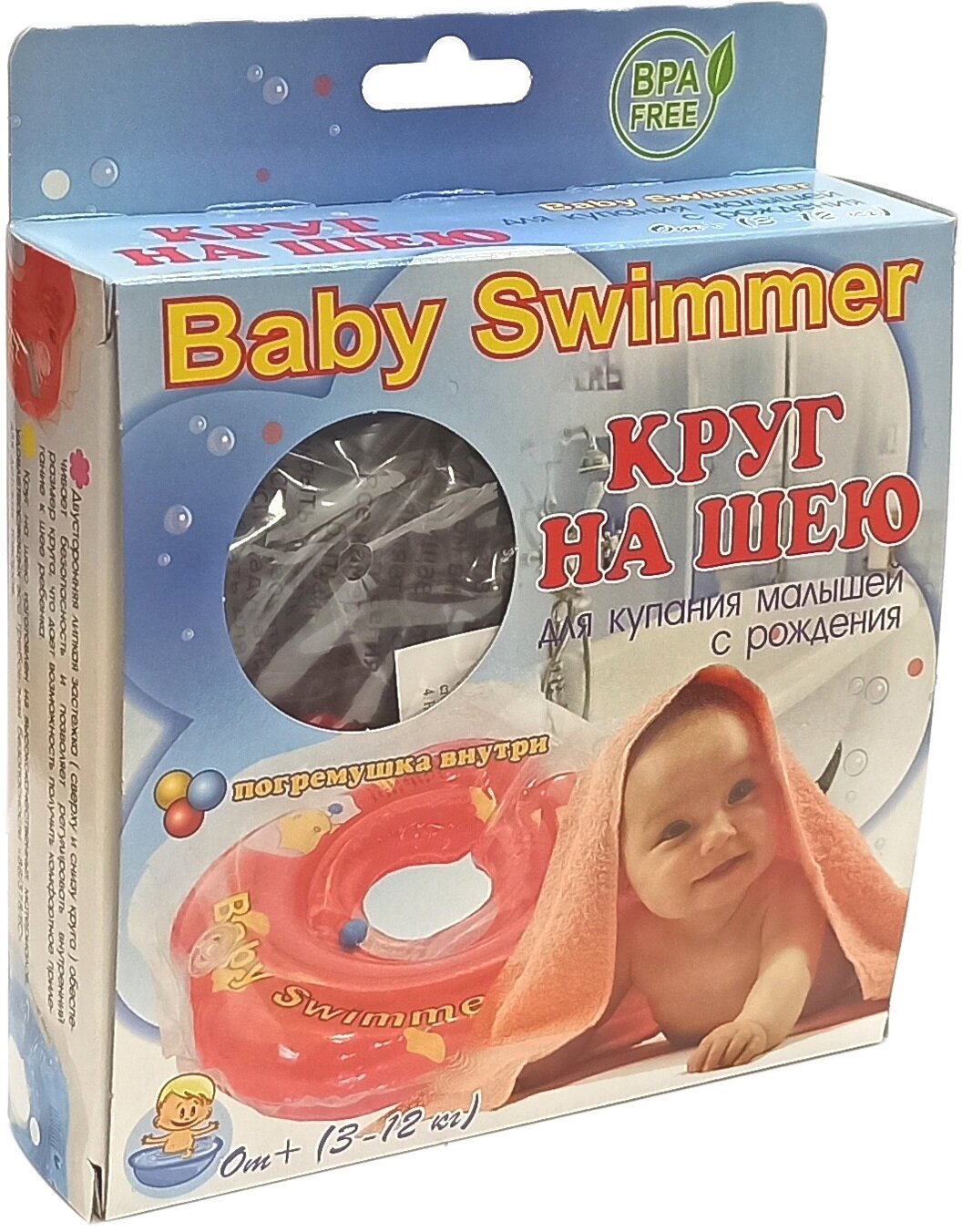 Круг для купания Baby Swimmer - фото №20