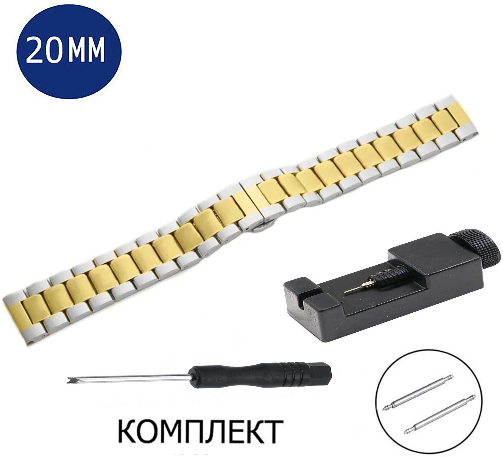 Браслет AXIVER 