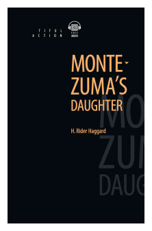 Генри Райдер Хаггард / H. Rider Haggard Книга для чтения. Дочь Монтесумы / Montezuma’s daughter. QR-код для аудио. Английский язык