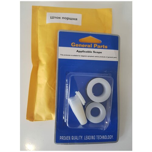 Ремкомплект насоса Titan 450,SPT 440, Mars 20, YKJ 120 Китай