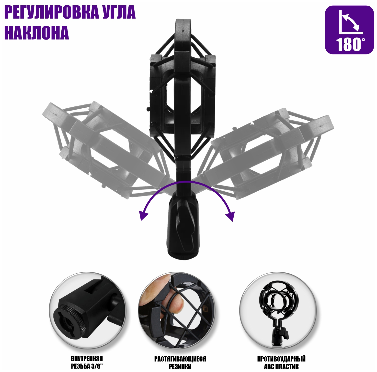 Держатель для микрофона паук P1 пластиковый на настольной металлической стойке MF-027-38-P1