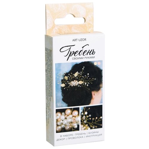 фото Арт узор набор для создания украшений нежное золото (2967359)