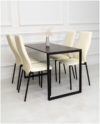 Обеденная группа Стол и 4 стула, стол «Венге» 120х60х75, стулья Бежевые искусственная кожа 4 шт.