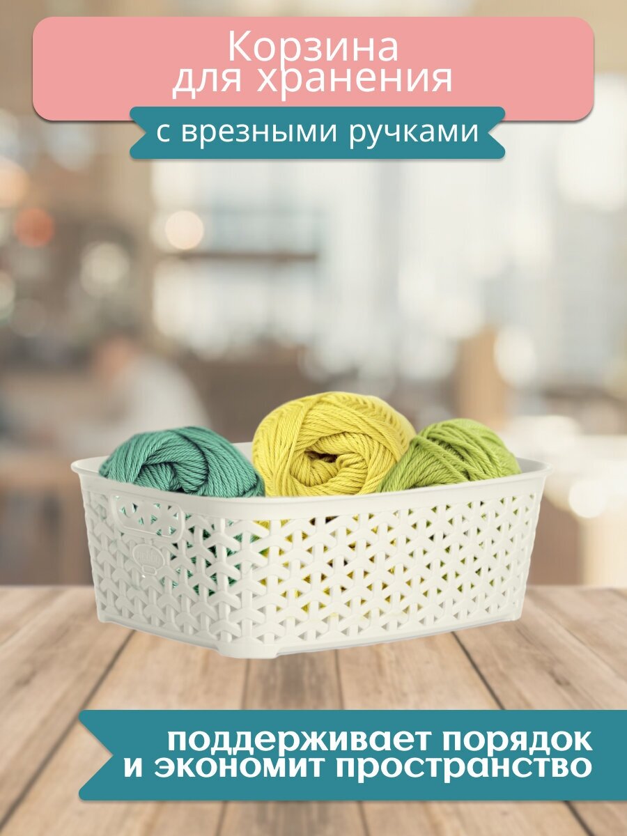 Корзина RATTAN HOBBY LIFE