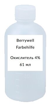 Berrywell Окислитель Farbehilfe 4 %, 61 мл