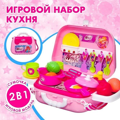 Игровой набор в сумке «Волшебная кухня», WINX, с аксессуарами игровой набор в сумке волшебная кухня winx с аксессуарами