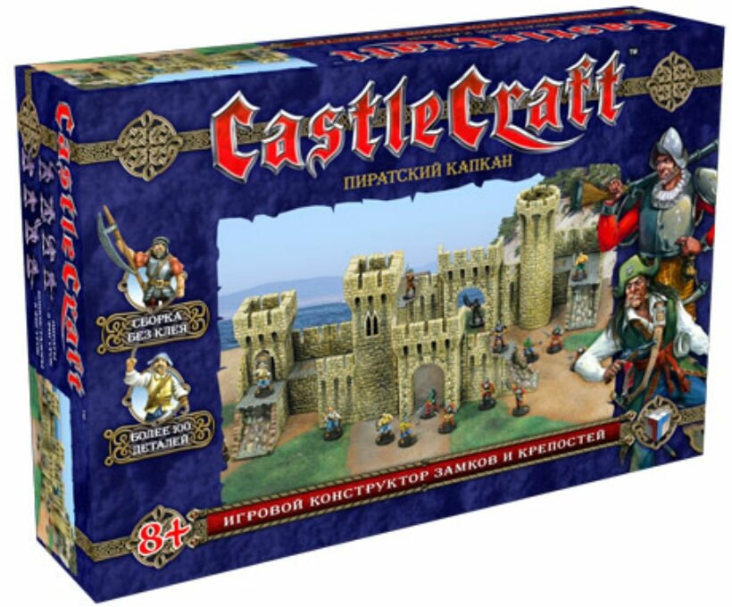 ТХ.Castlecraft "Пиратский капкан" (крепость)