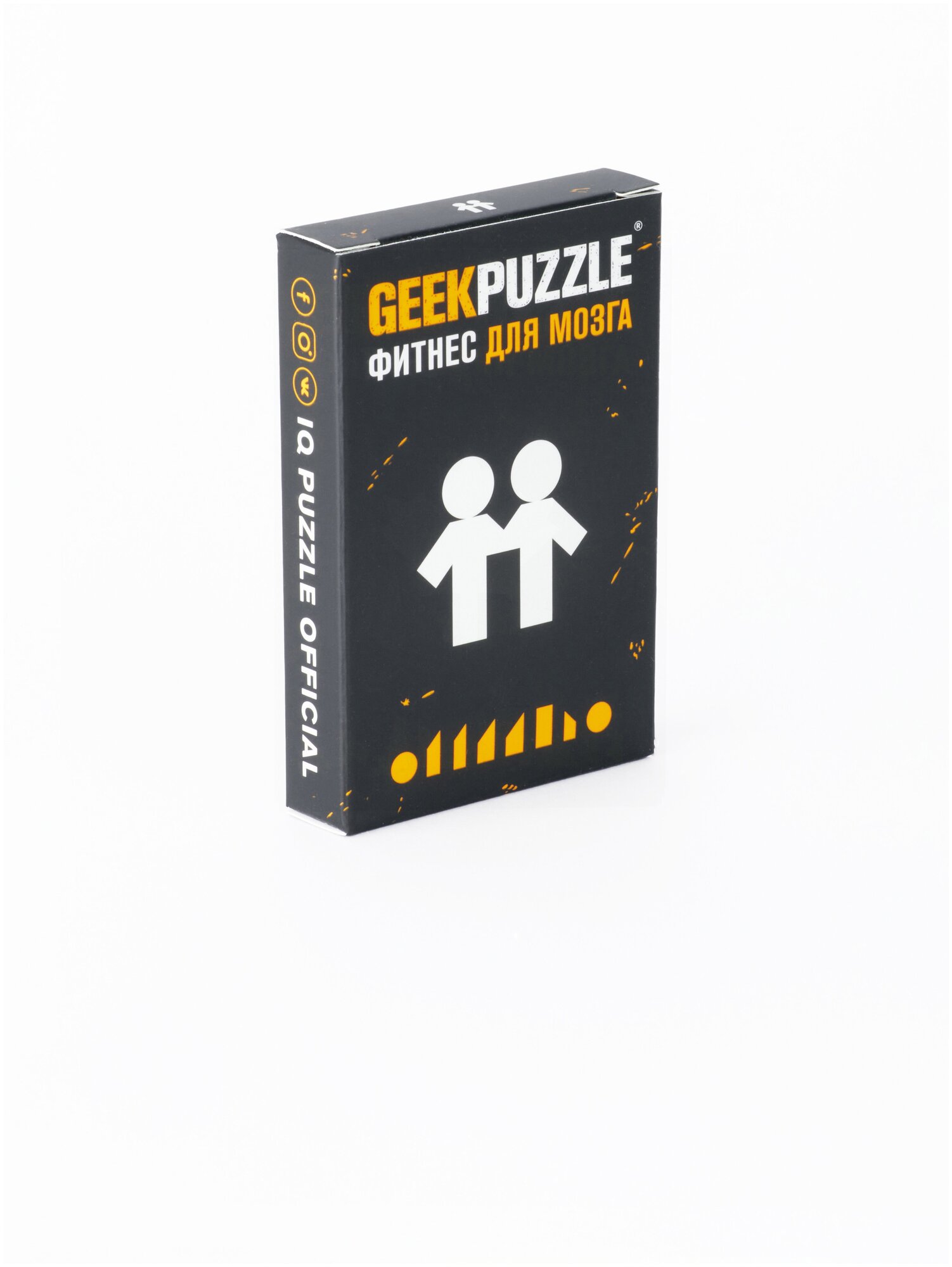Головоломка / пазлы / GEEK PUZZLE / IQ PUZZLE Фитнес для мозга “Близнецы” (8 деталей) настольная игра подарок для детей и взрослых