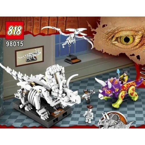 Конструктор Скелет тираннозавра на выставке / 580 деталей конструктор lego jurassic world 76940 скелет тираннозавра на выставке 198 дет