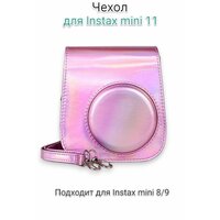 Чехол для фотоаппарата Instax mini 11