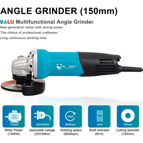 УШМ 1300 Вт диск150 мм Угловая шлифовальная машина 299900₽