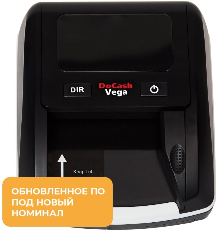 Детектор банкнот (валют) DoCash Vega, автоматический, с аккумулятором, руб