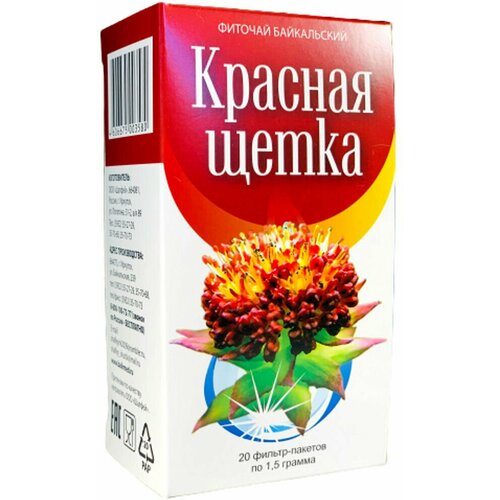 Красная щетка корневища и корни 20 Ф/П Целебные травы