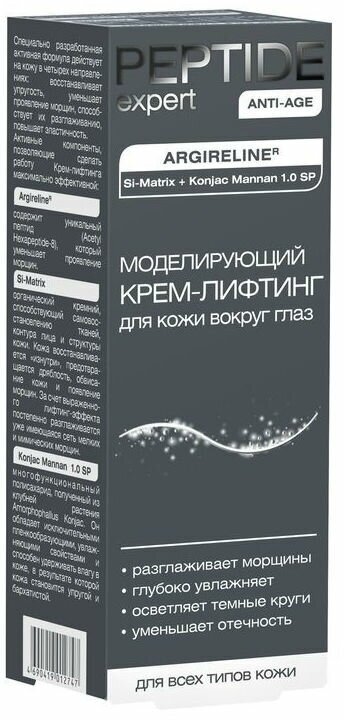 Nicole Laboratory Peptide expert Крем-лифтинг моделирующий для кожи вокруг глаз туба 20 мл 1 шт