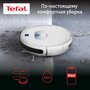 Робот пылесос Tefal X-plorer Serie 45 Aqua RG8277WH, белый, сухая и влажная уборка, уборка по расписанию, автоматическая зарядка