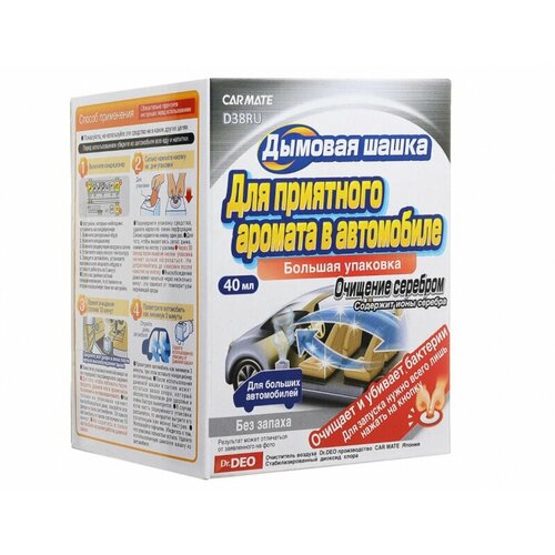 Дымовая шашка Carmate Air Conditionar Deodorant Steam D38RU - С ионами серебра 40ML