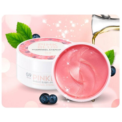 G9Skin Патчи для глаз PINK BLUR HYDROGEL EYEPATCH с ягодным комплексом, 120шт, Корейская косметика