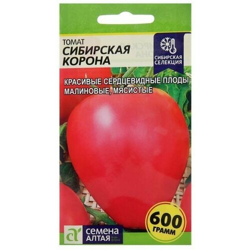 Семена Томат Сибирская Корона, , ц/п, 0,05 г